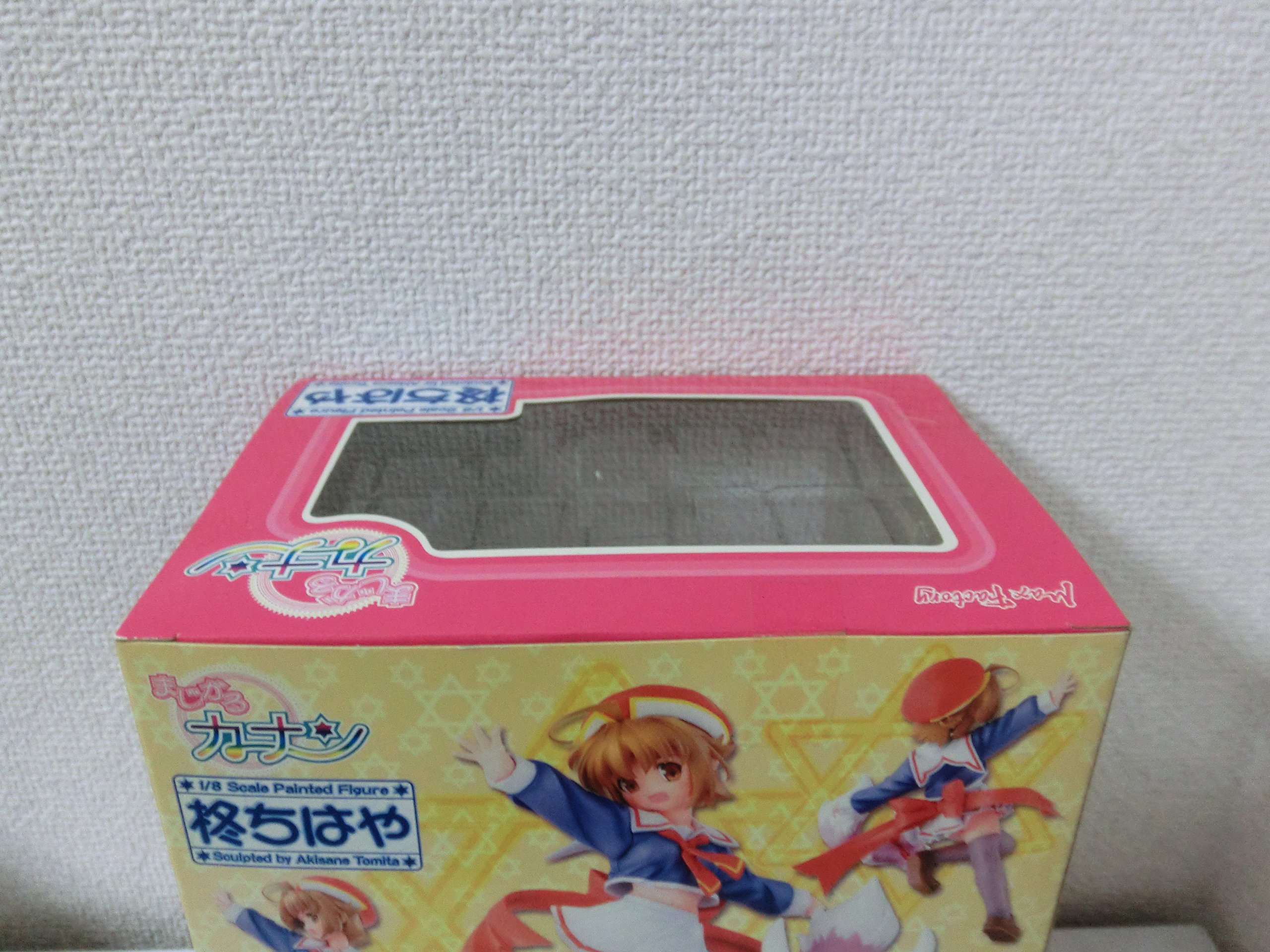 Amazon | まじかるカナン 柊ちはや (1/8 PVC塗装済み完成品